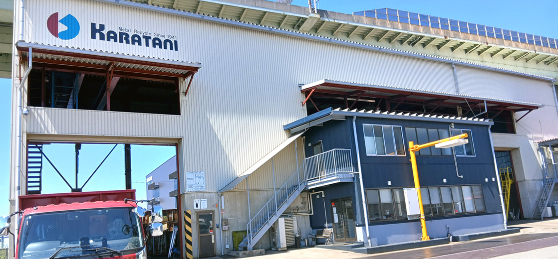 株式会社 柄谷商店（カラタニショウテン）