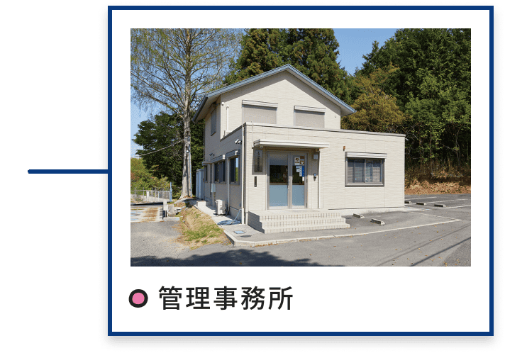 管理事務所のサムネイル画像