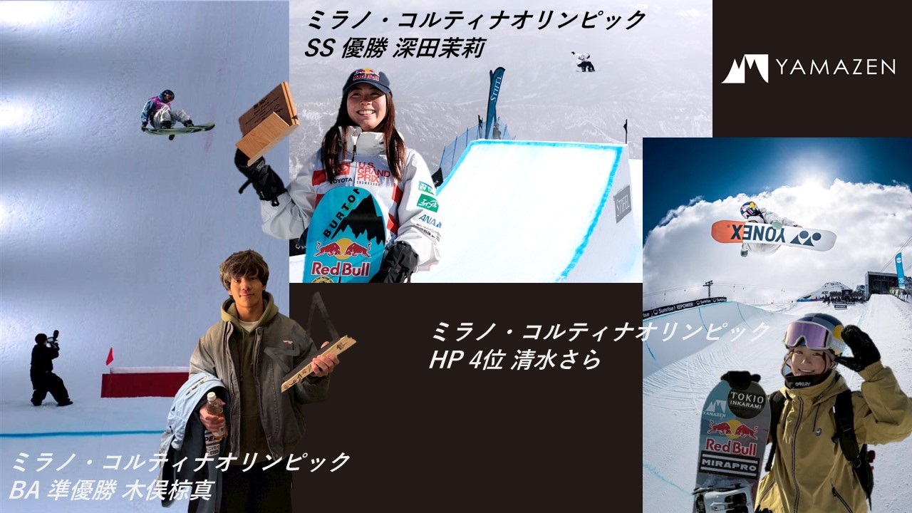 ミラノコルティナ冬季オリンピックでメダル獲得！の画像